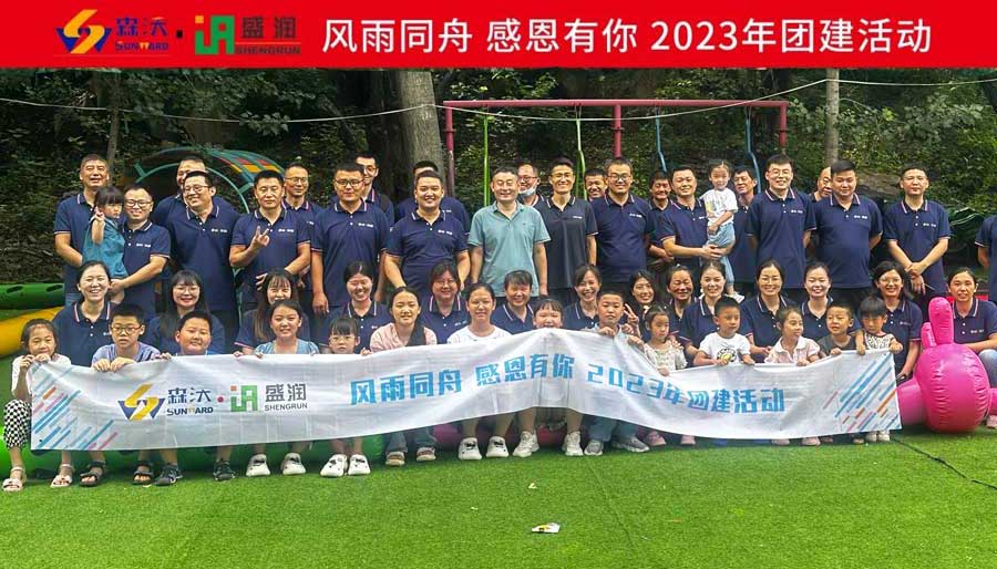 济南狗子28团队.jpg